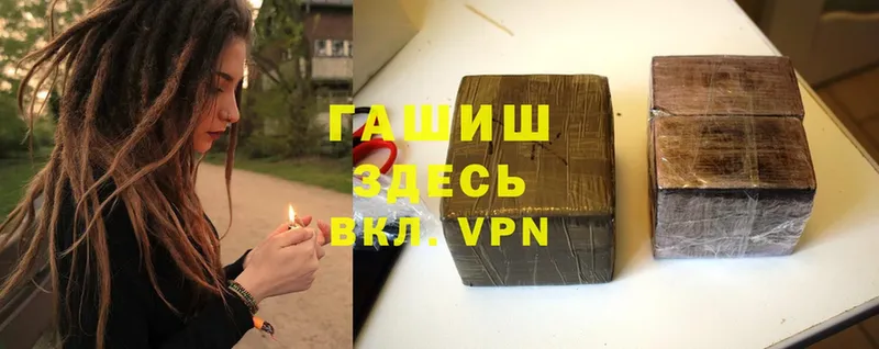 Гашиш Cannabis Кемь